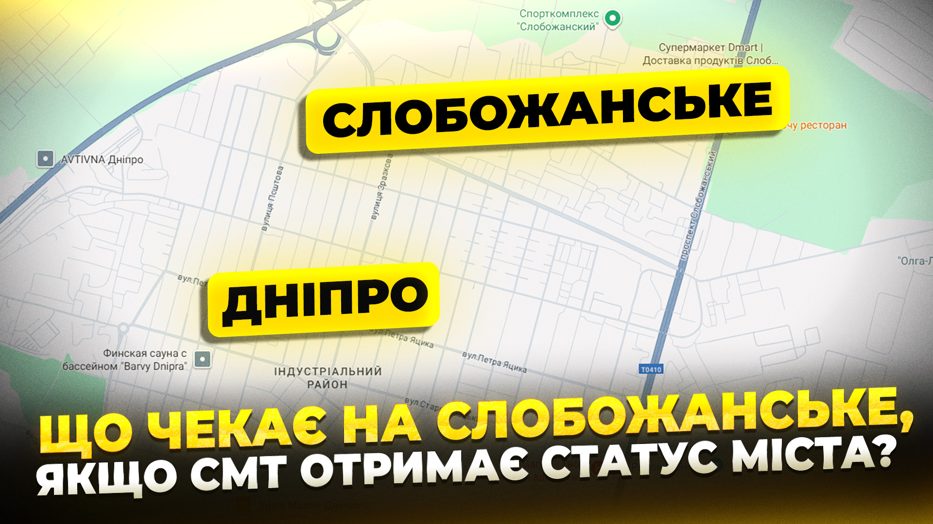 СЮЖ СЛОБОЖАНСЬКЕ СКРИПНИК (2)