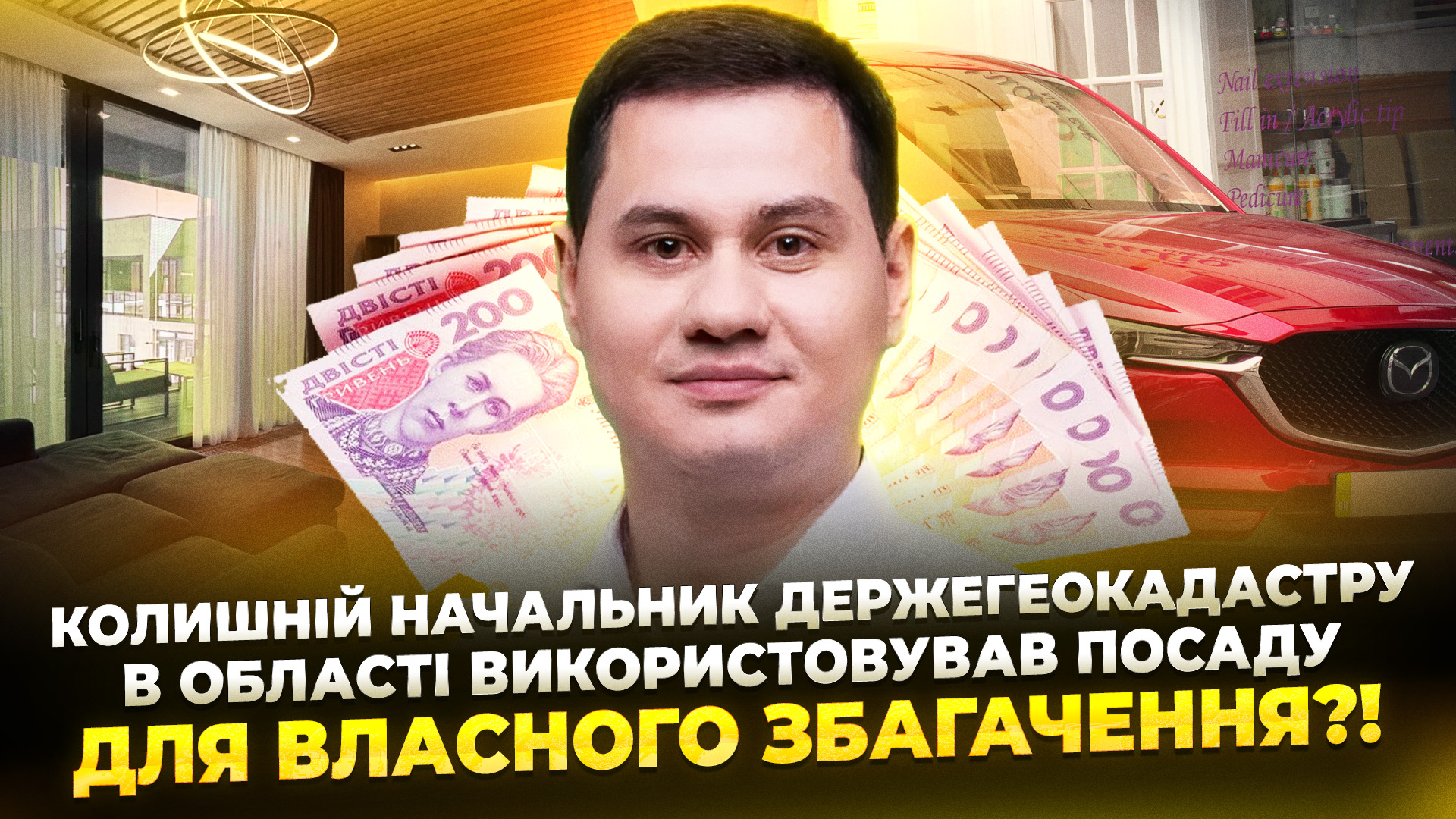 СЮЖ СВЕРДЛІН 7662 copy