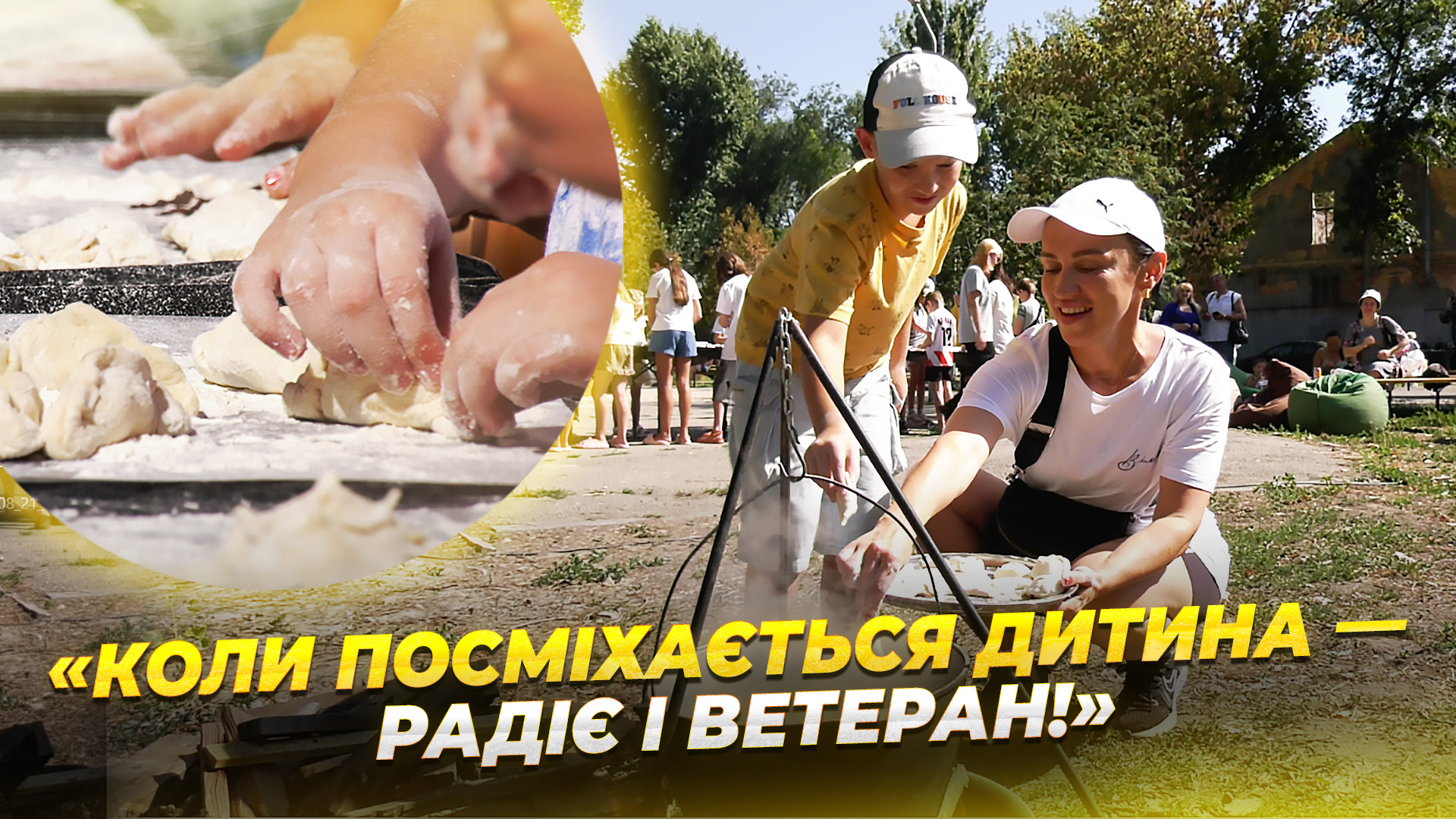 СЮЖ СВЯТО МАЩЕНКО копія