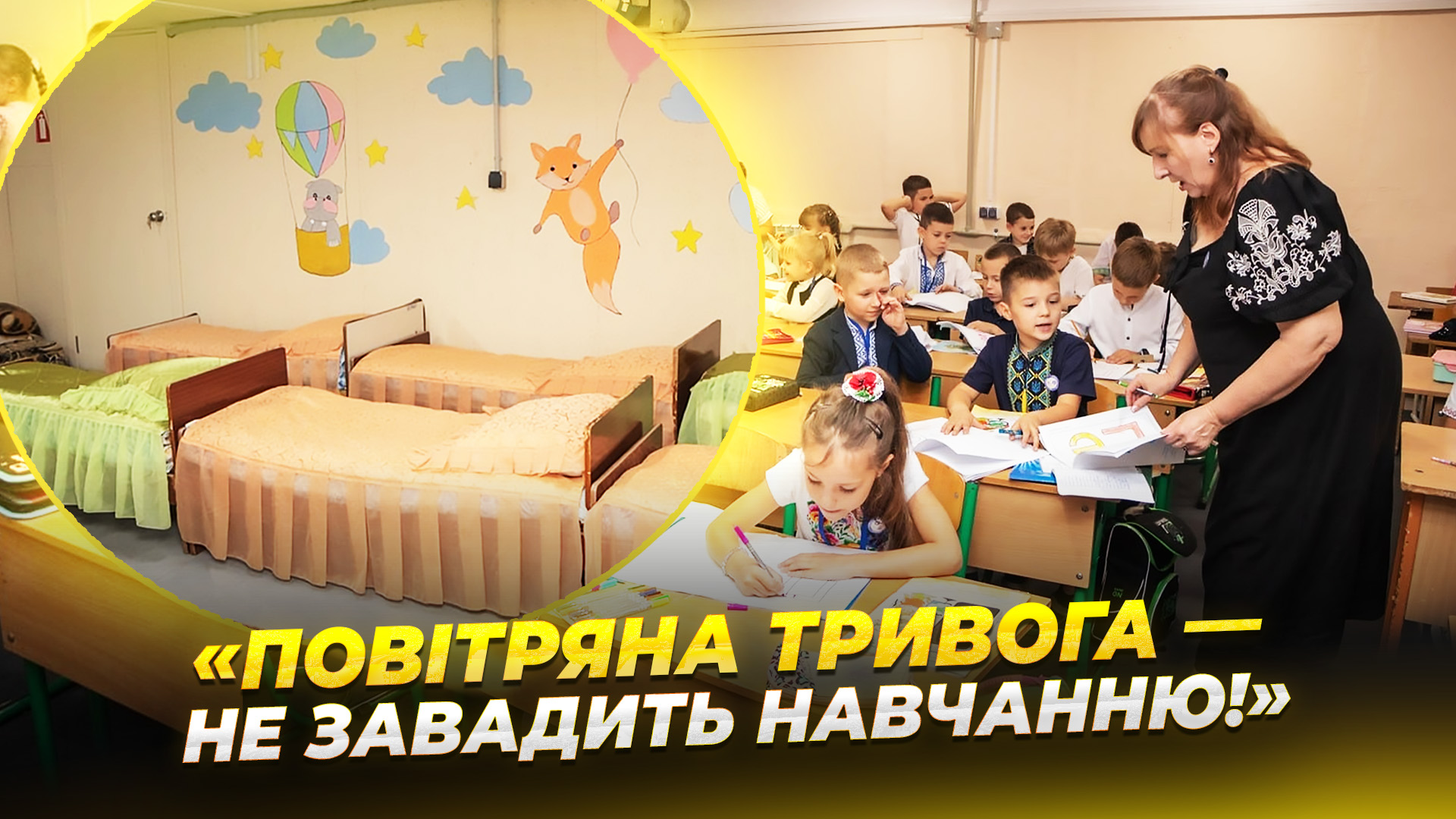 СЮЖ УКРИТТЯ МАЩЕНКО копія