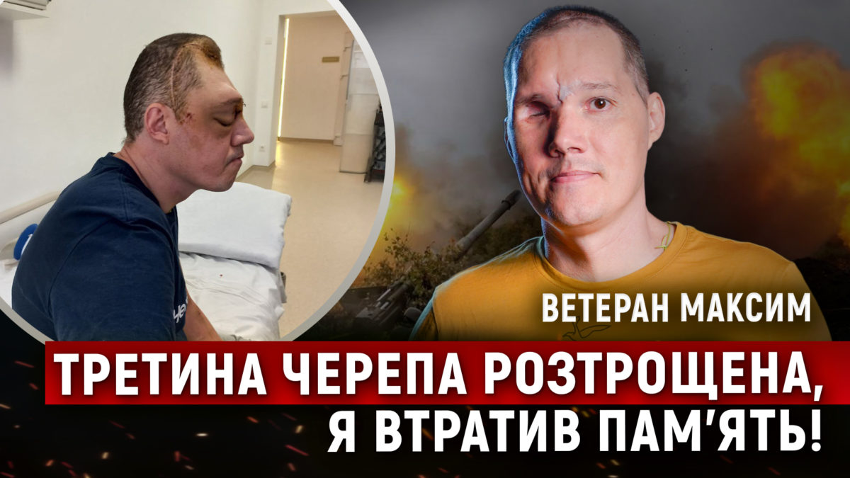 спецреп 010925 2