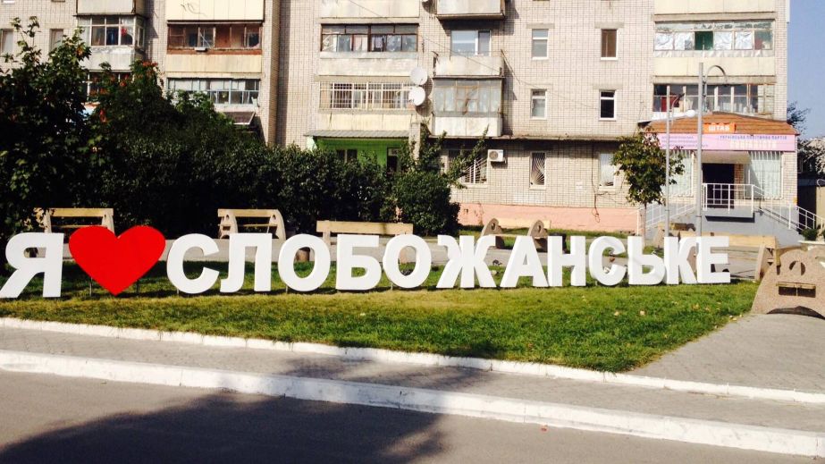 viktor homich 923x519