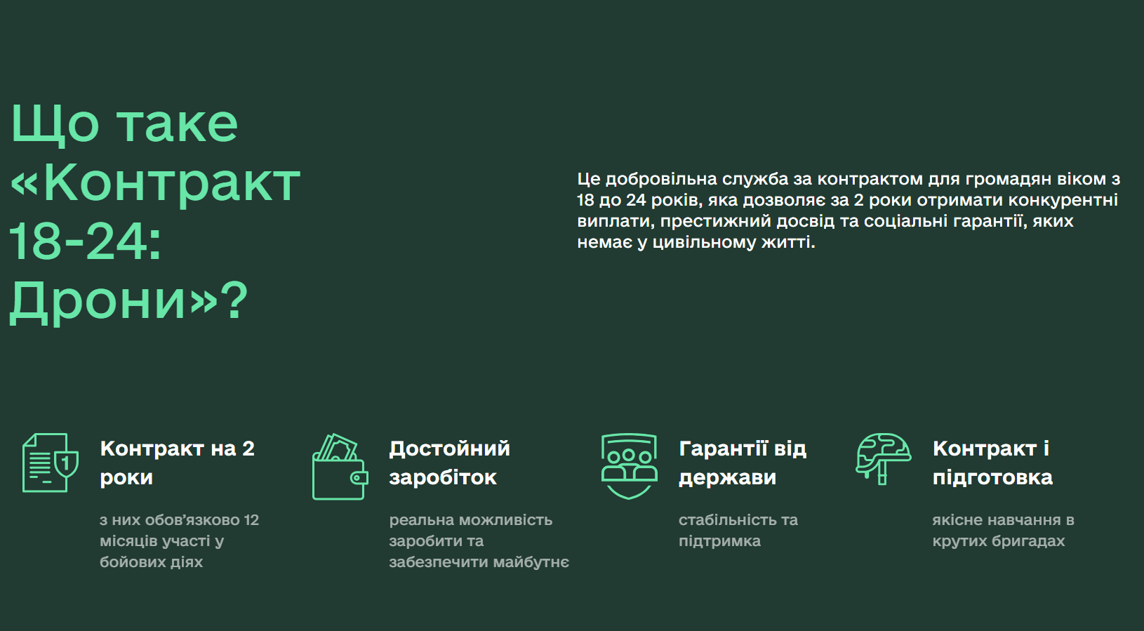 Знімок екрана 2025 09 10 110647