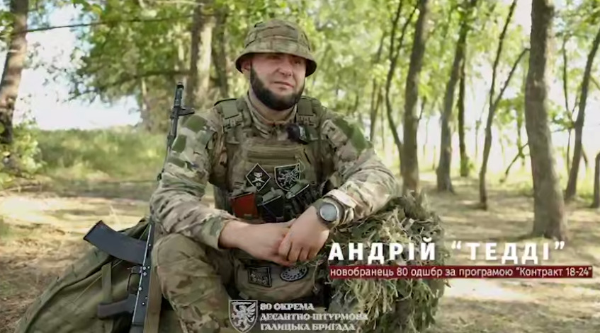 Знімок екрана 2025 09 10 111302