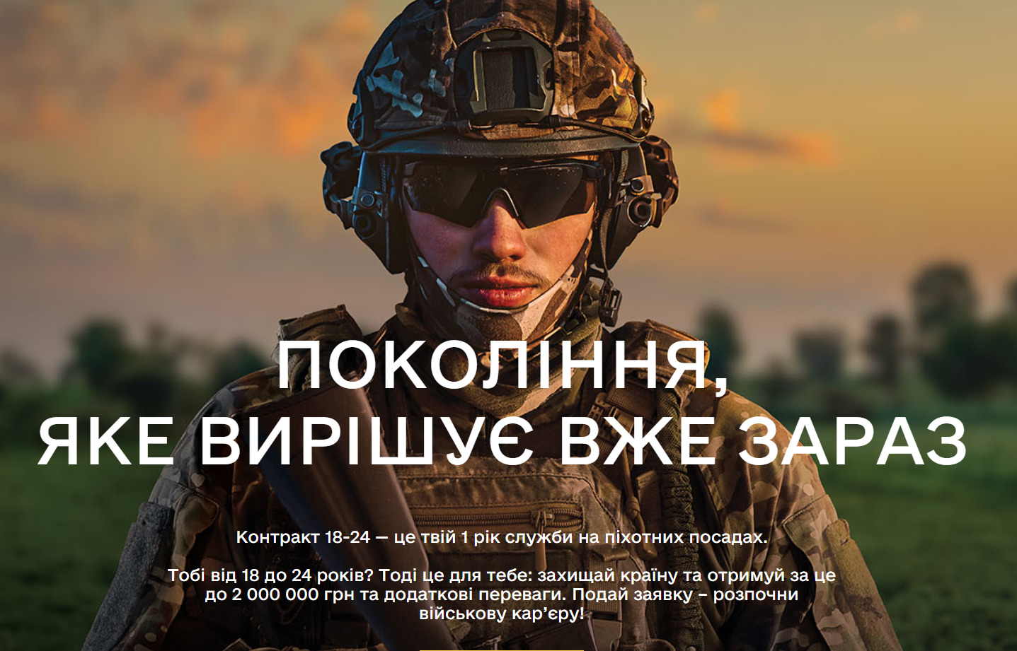 Знімок екрана 2025 09 10 111930