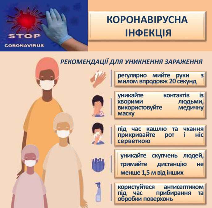 Знімок екрана 2025 09 11 124151