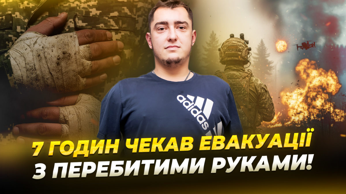 Ігор втратив обидві руки: вчиться жити наново у реабілітаційному центрі 31.10.2025