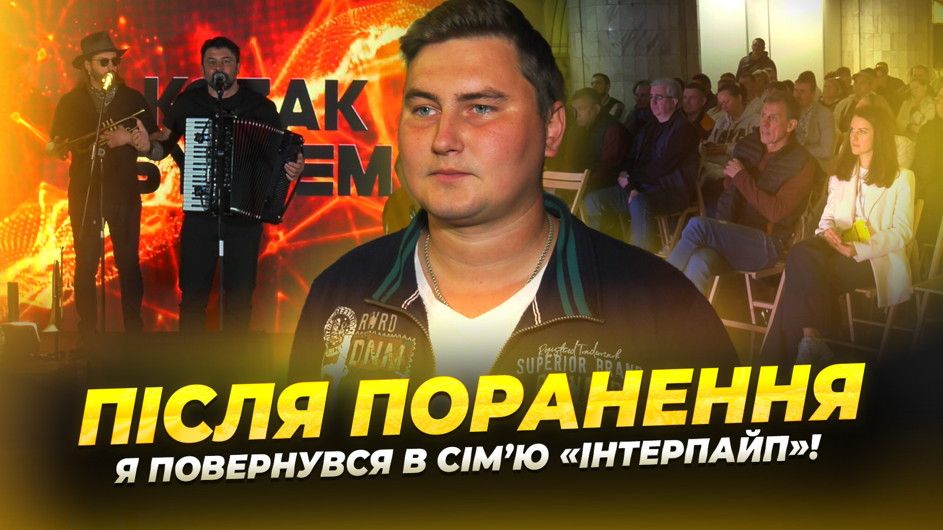 У Дніпрі на станції метро «Вокзальна» привітали ветеранів з нагоди Дня захисників і захисниць України 6 жовтня 2025