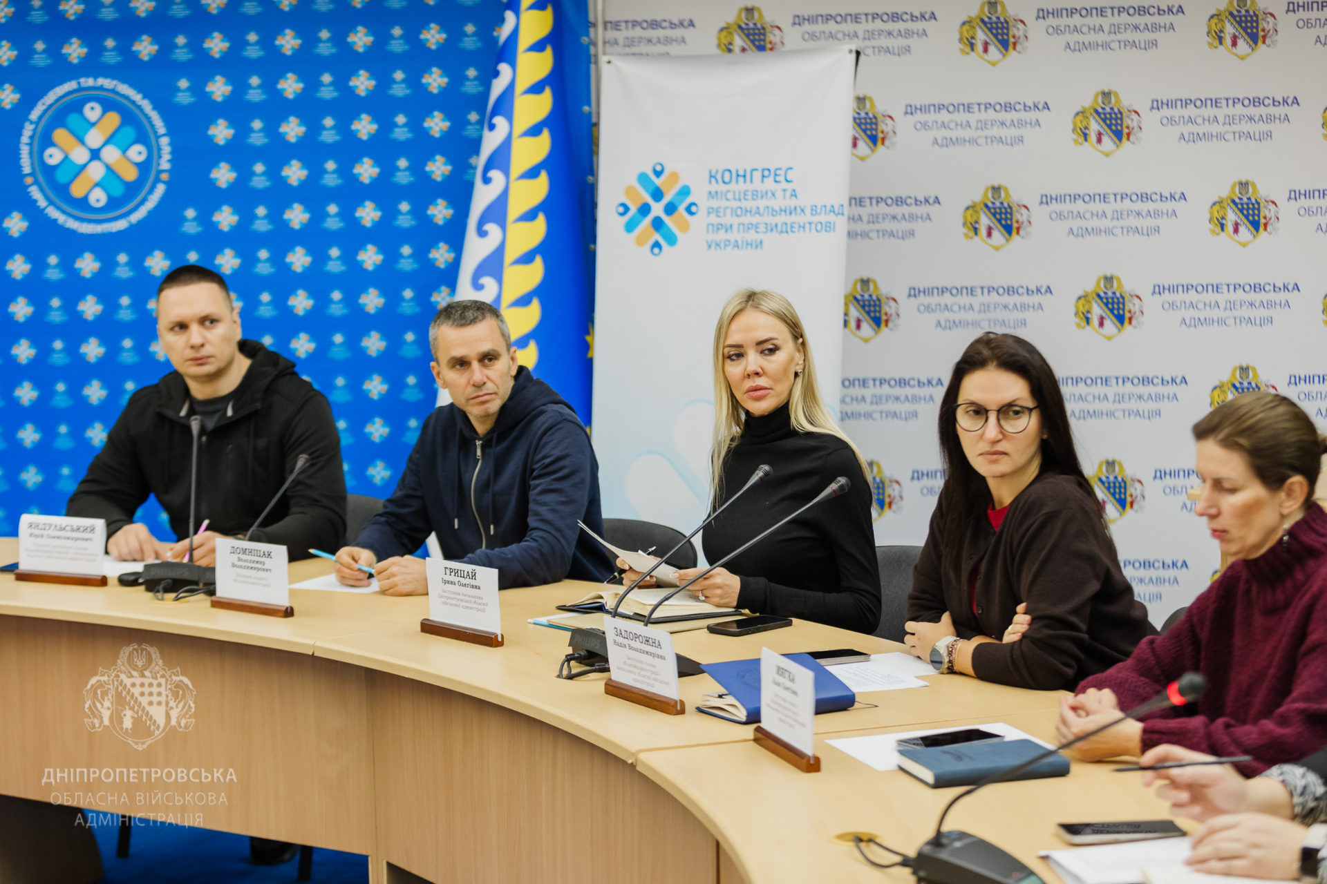 На екстреному засідання комісії ТЕБ і НС говорили про ліквідацію наслідків масованої атаки на енергетику 10.10.2025