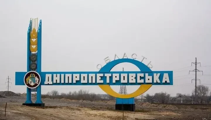 Обстріл Дніпропетровщини 18.10.2025 Обстріл Дніпропетровщини 18.10.2025