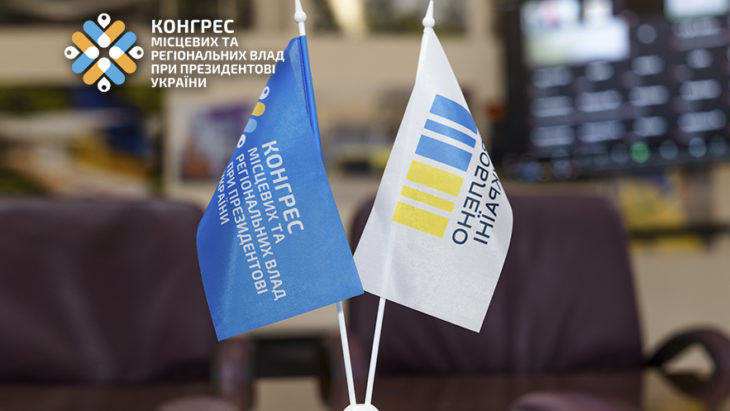 На платформі «Діалог влади та бізнесу» розглянуть трудові відносини у війну та переваги статусу «авторизований економічний оператор» 2025 На платформі «Діалог влади та бізнесу» розглянуть трудові відносини у війну та переваги статусу «авторизований економічний оператор» 2025