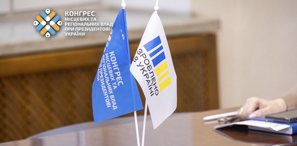 Підприємців регіону запрошують долучатися до платформи «Діалог влади та бізнесу»: яку тему обговорять на наступній зустрічі
