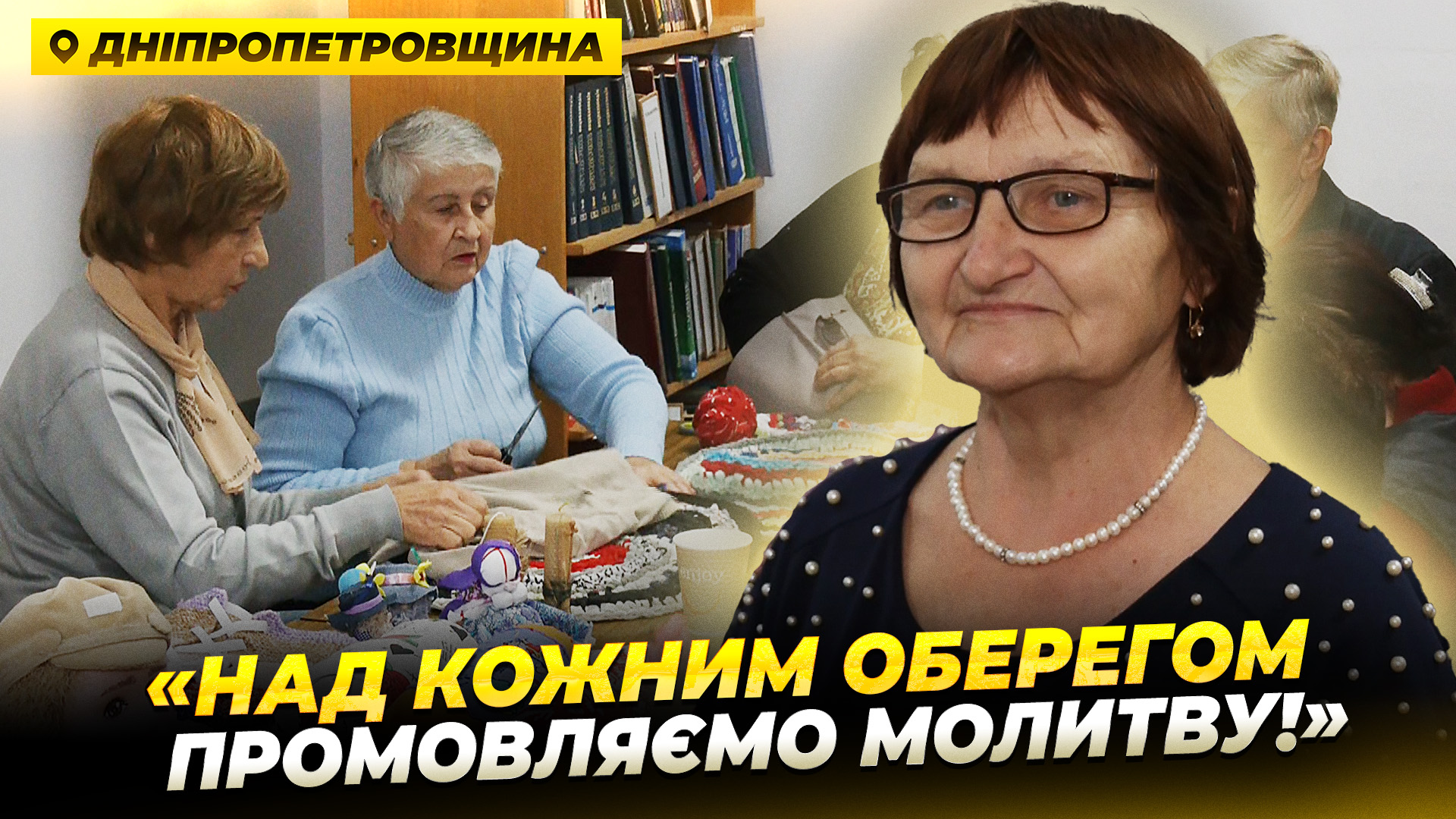 CЮЖ ОБЕРІГ ЛИСЕНКО