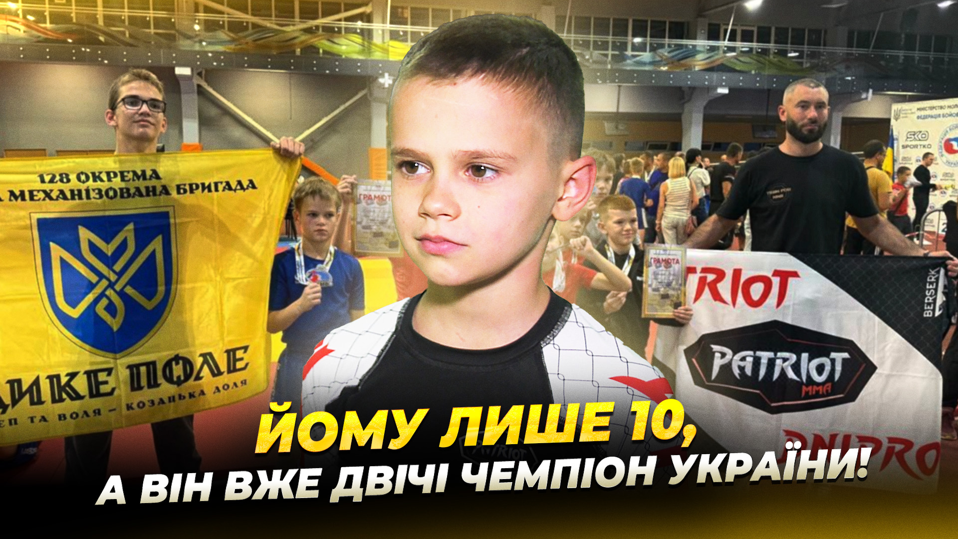 CЮЖ СИН БІЙЦЯ ЛИСЕНКО копия