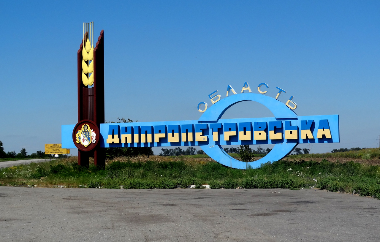 Вночі Дніпропетровщина була під атакою російських БпЛА