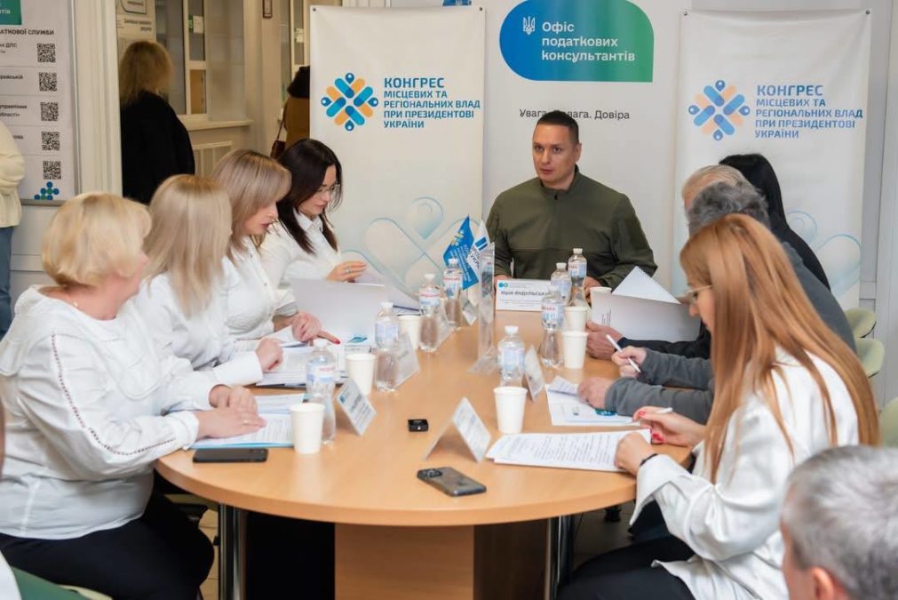 Офіс податкових консультантів – новий сервіс ДПС для підтримки платників 2025