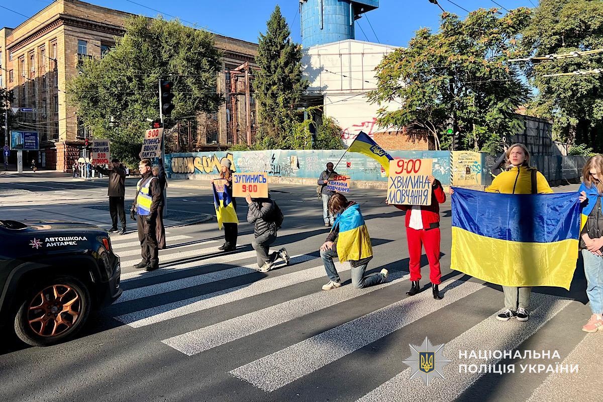 Хвилина тиші у Дніпрі: місто зупинилося, щоб віддати шану полеглим захисникам