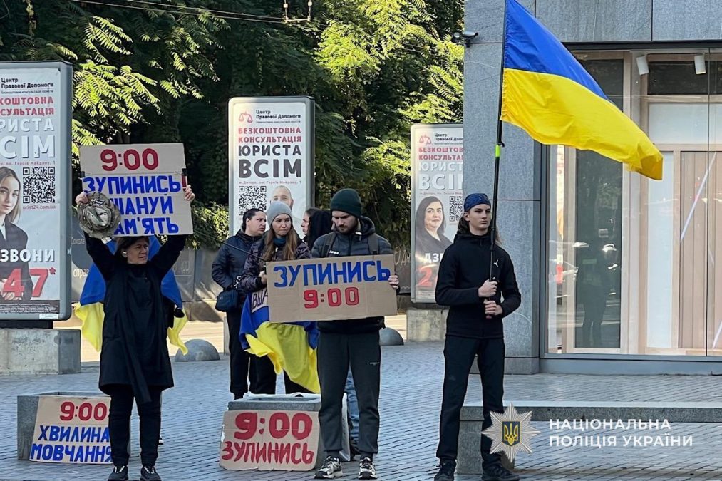 Хвилина тиші у Дніпрі: поліцейські прямо на дорогах разом з містянами зупинилися 4.10.2025