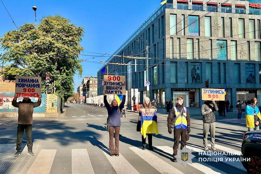 Хвилина тиші у Дніпрі: поліцейські прямо на дорогах разом з містянами зупинилися 4.10.2025