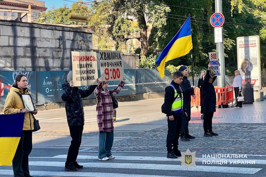 Хвилина тиші у Дніпрі: поліцейські прямо на дорогах разом з містянами зупинилися 4.10.2025