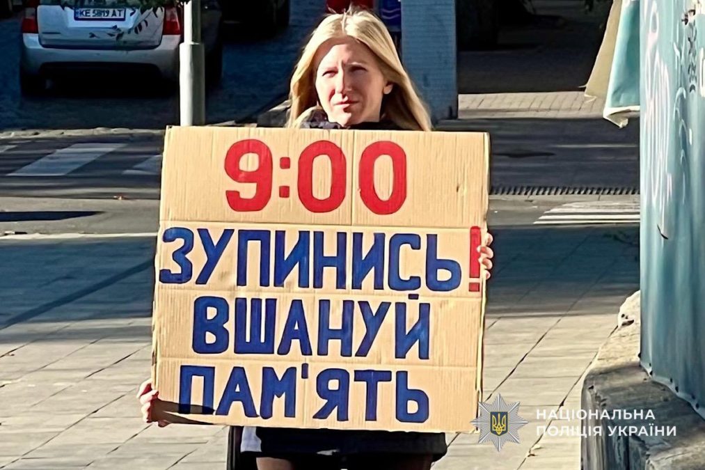 Хвилина тиші у Дніпрі: поліцейські прямо на дорогах разом з містянами зупинилися 4.10.2025