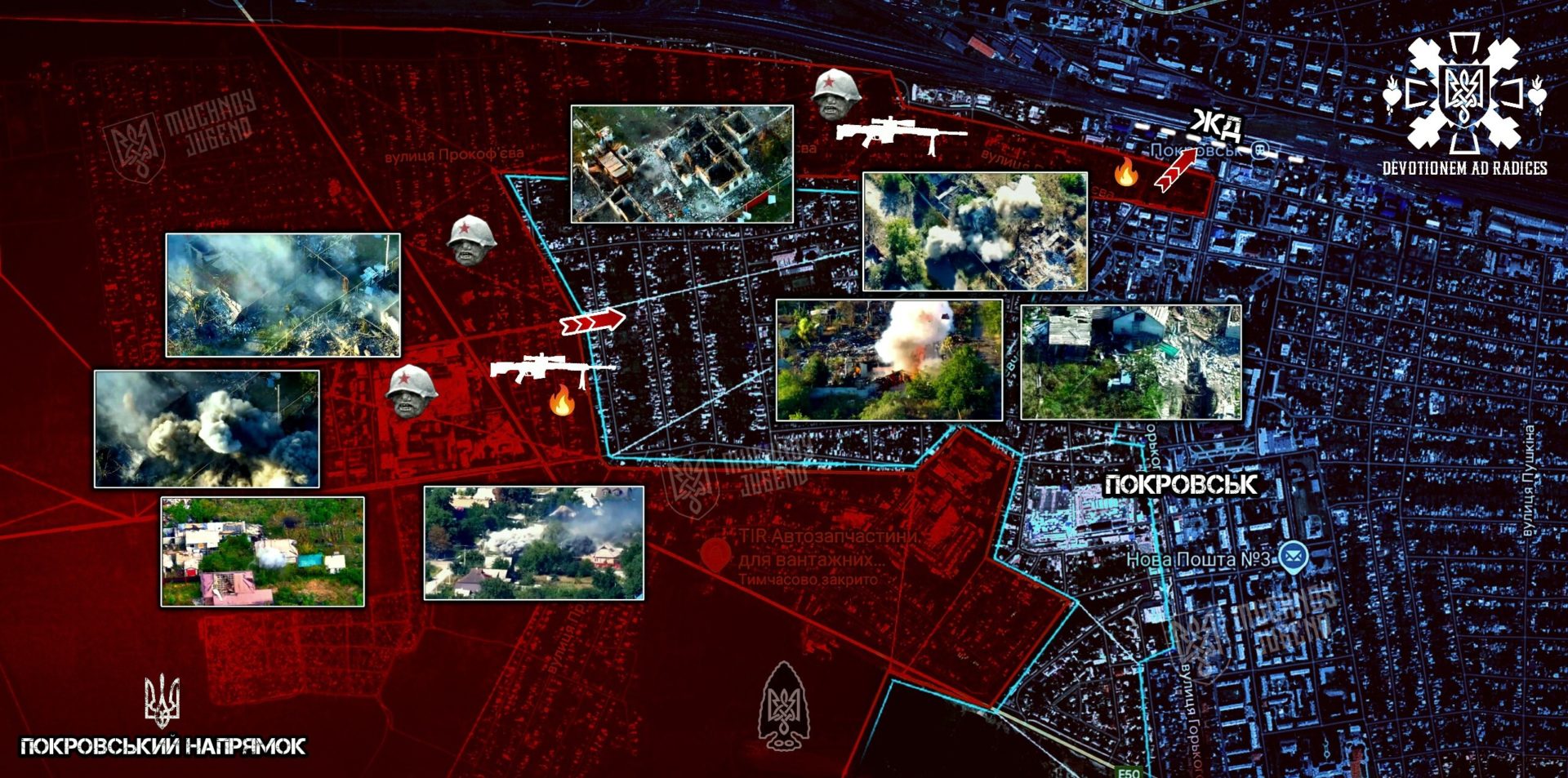 У Покровську загострилися вуличні бої