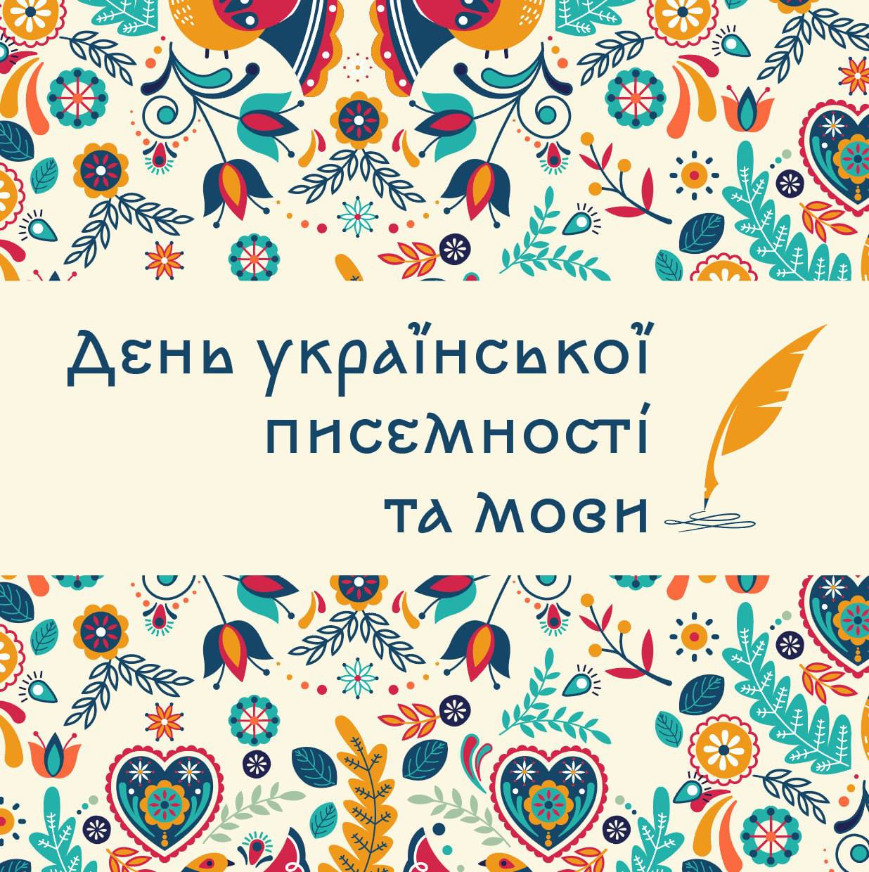 Мер Дніпра Борис Філатов розповів про свій особистий шлях до української мови