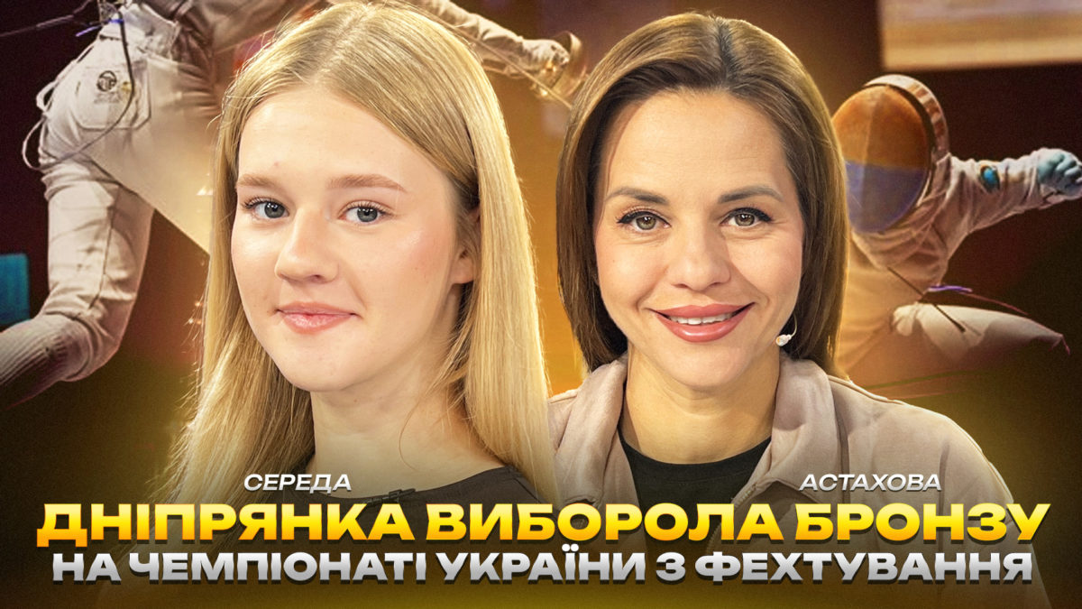 КОНТЕКСТ АСТАХОВА СЕРЕДА copy
