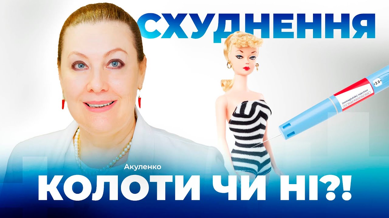Медичний хаб 09 10 2025