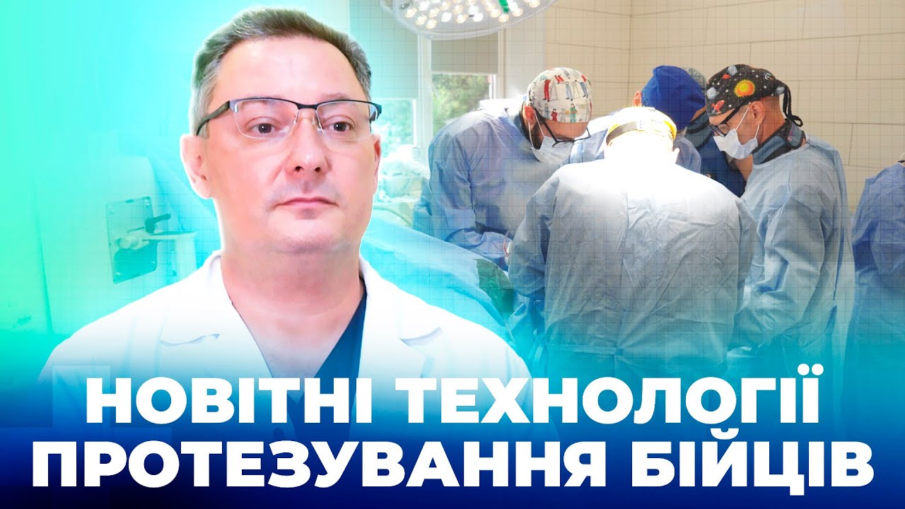 Медичний хаб 22 10 2025