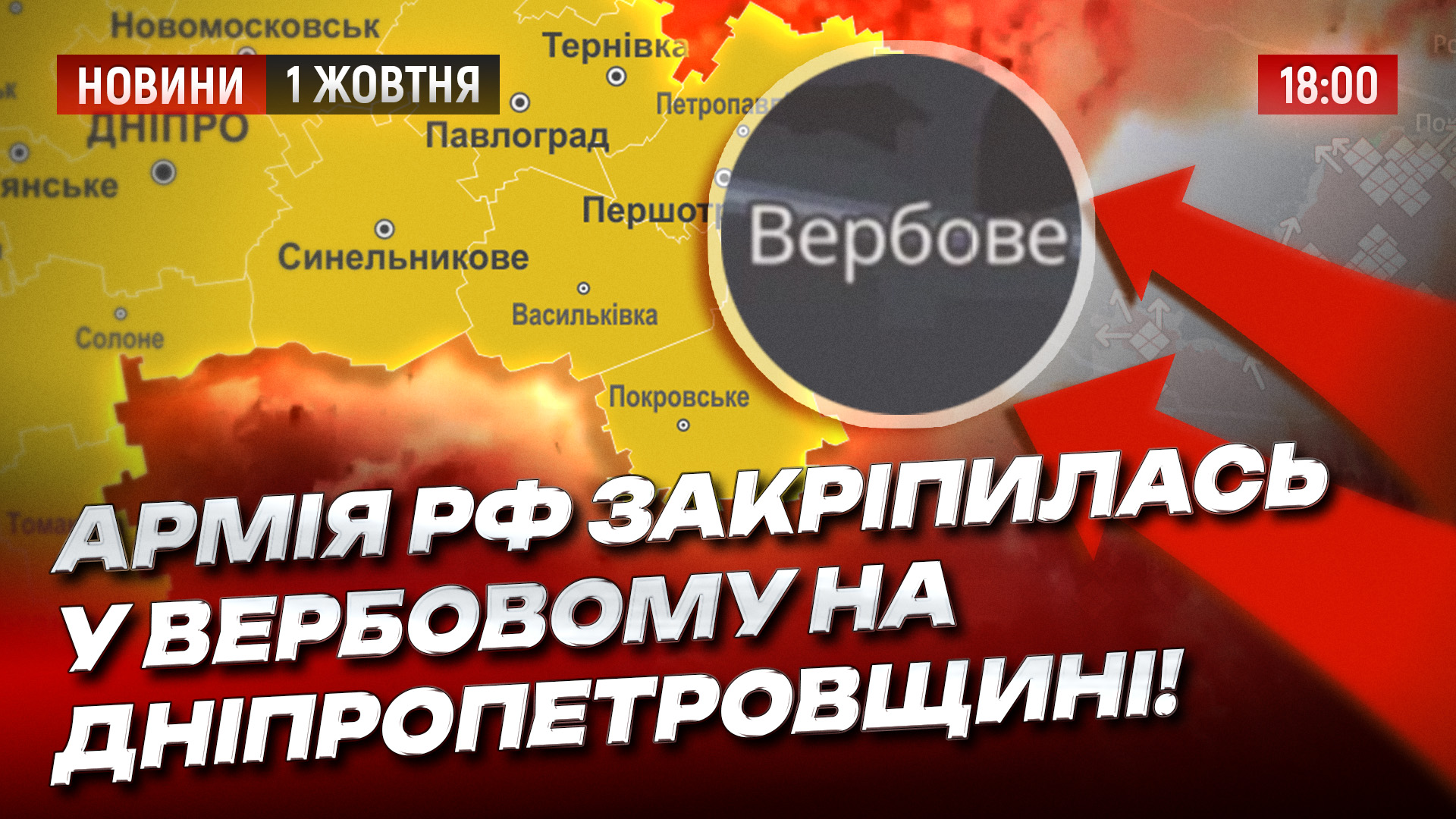 НОВИНИ 0110 copy