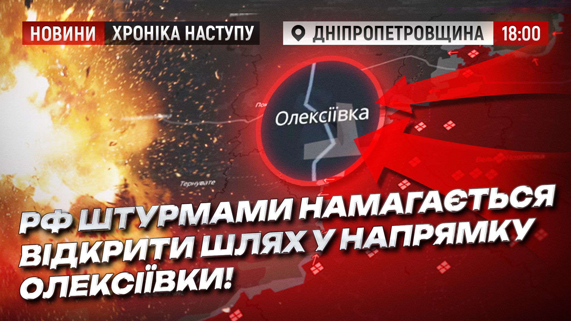 Відео дня