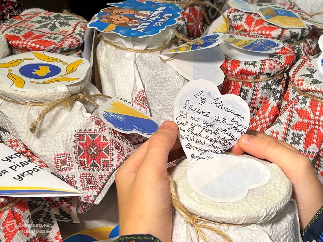 Волонтерська акція до Дня захисників та захисниць України - 2025