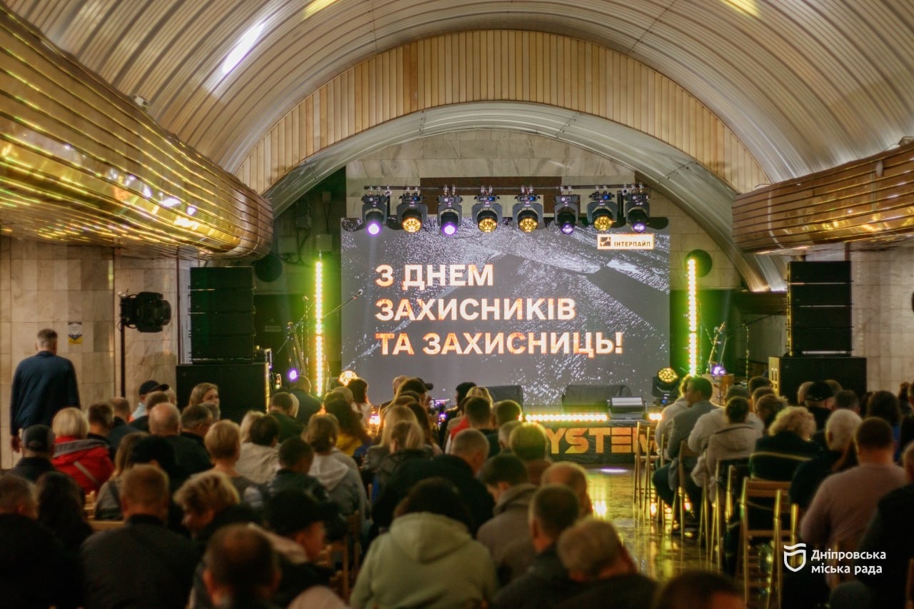 У Дніпрі відбулися урочистості для ветеранів до Дня захисників і захисниць України - 2025