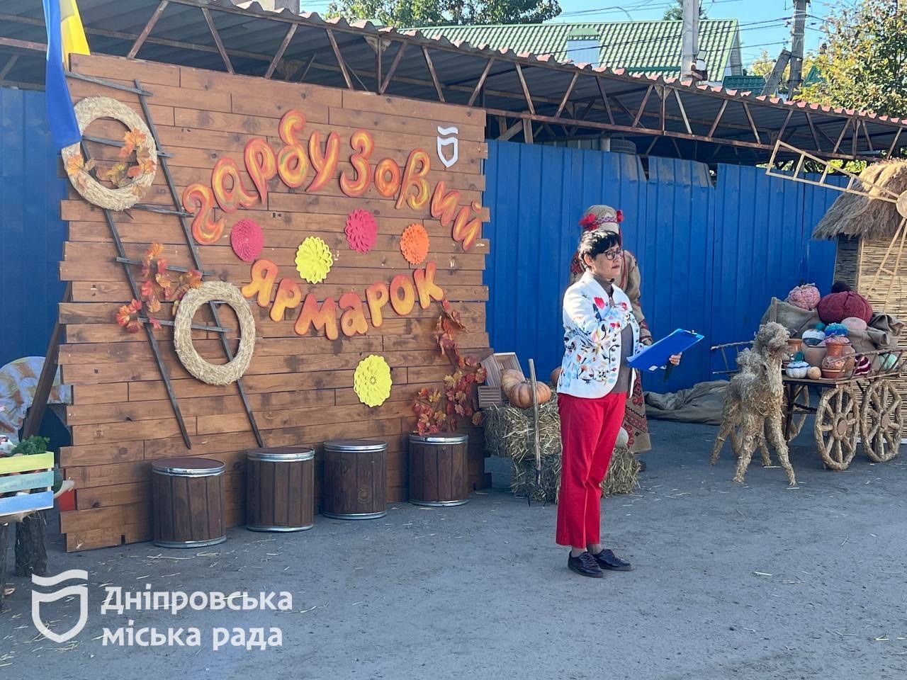Щотижневий дніпровський ярмарок - 04.10.2025