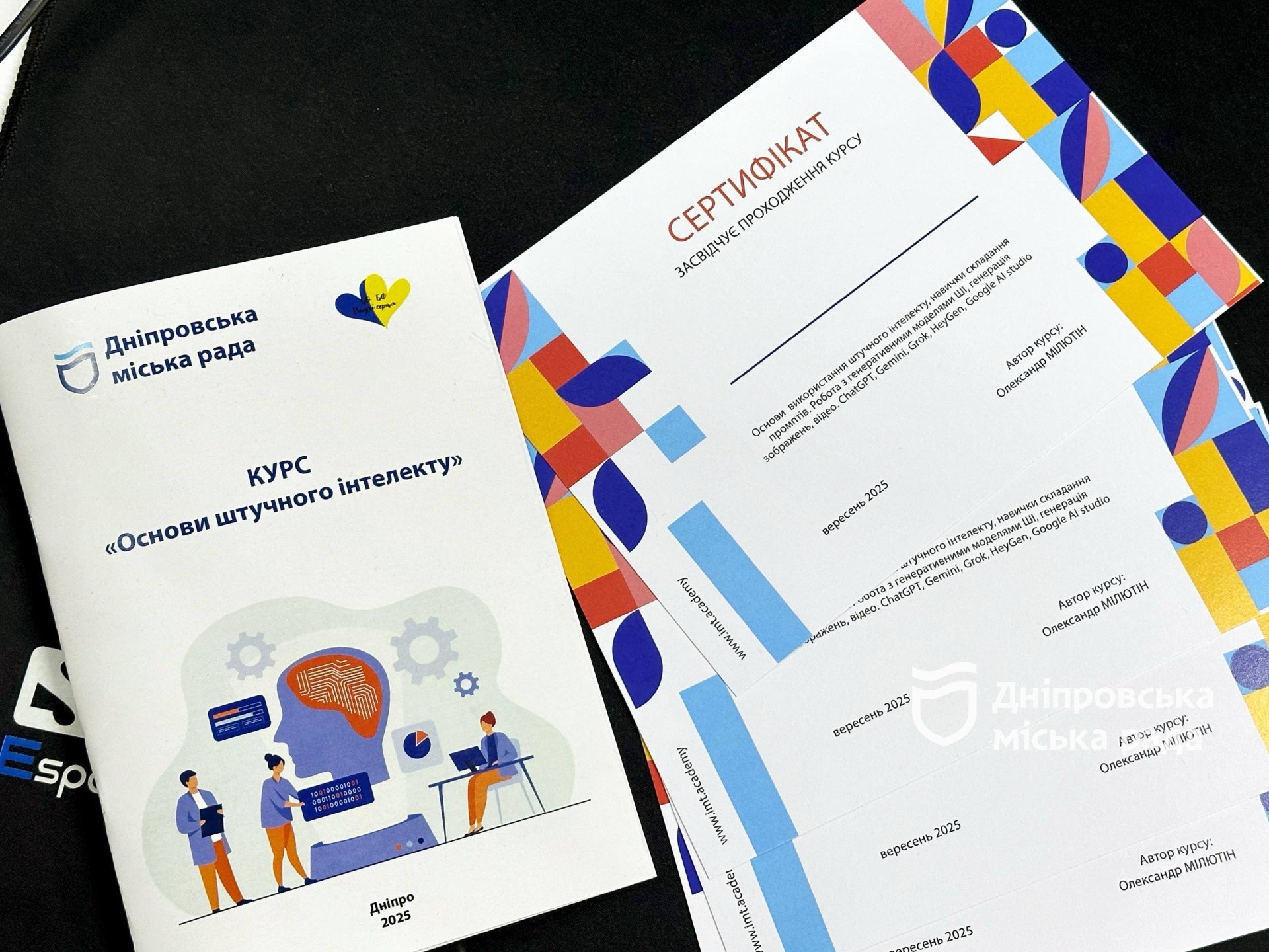 У Дніпрі завершився навчальний проєкт «Основи штучного інтелекту для ветеранів» 2025