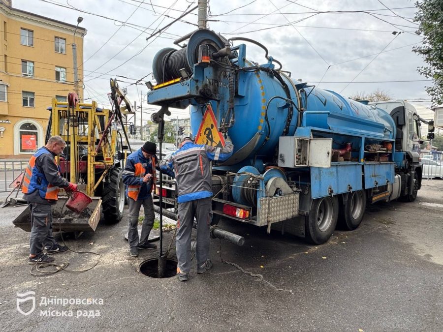 У Дніпрі тривають планові роботи з підготовки до осінньо-зимового періоду 2025