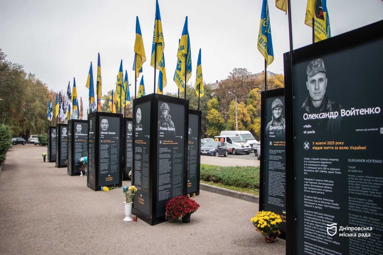 У Шевченківському районі Дніпра оновили світлини на Алеї Героїв - 10.10.2025