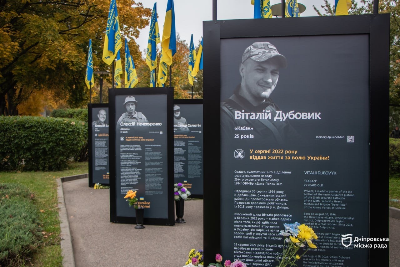У Шевченківському районі Дніпра оновили світлини на Алеї Героїв - 10.10.2025