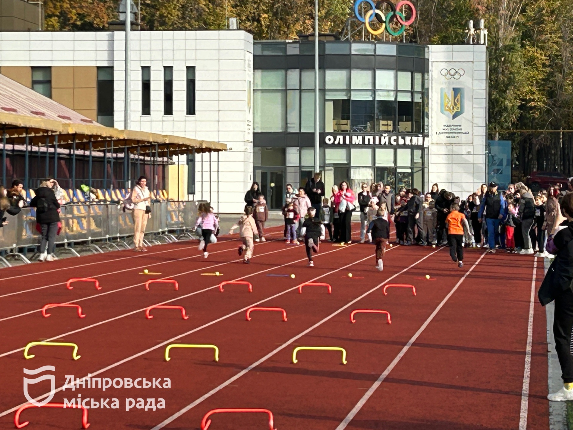 У Дніпрі пройшов фізкультурно-оздоровчий захід «Kids Athletics OCTOBER FEST» 12.10.2025