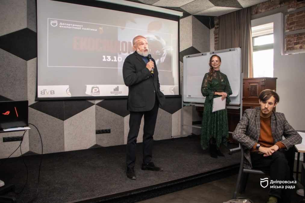 Екосвідомість Дніпра 2025: хакатон для екосвідомої молоді