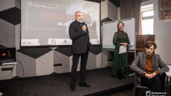 Екосвідомість Дніпра 2025: хакатон для екосвідомої молоді