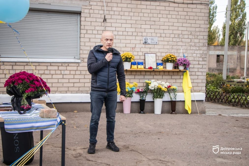 Антон Слівка - загиблий Герой -14.10.2025 відкрили меморіальну дошку на будинку, де він жив