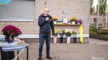 Антон Слівка - загиблий Герой -14.10.2025 відкрили меморіальну дошку на будинку, де він жив