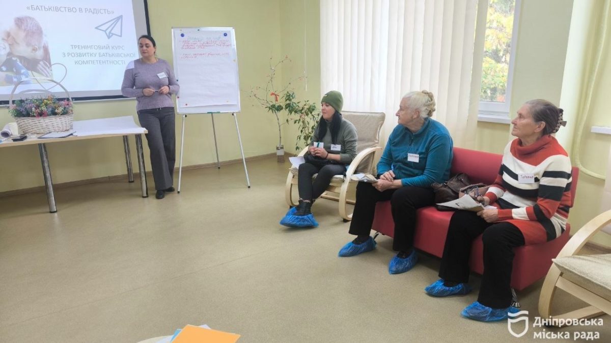 Центр соціальних служб: допомога сім'ям з дітьми 16.10.2025