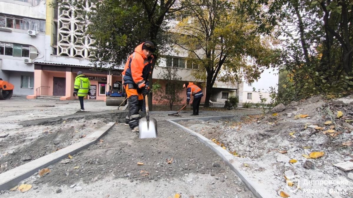 Робоча, 65: ремонт внутрішньоквартальних доріг 17.10.2025