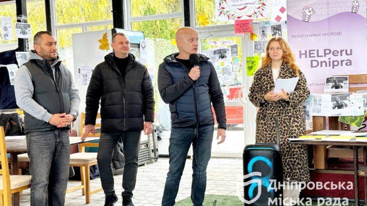 У Дніпрі відбулася освітня програма «Молодіжна платформа дій»