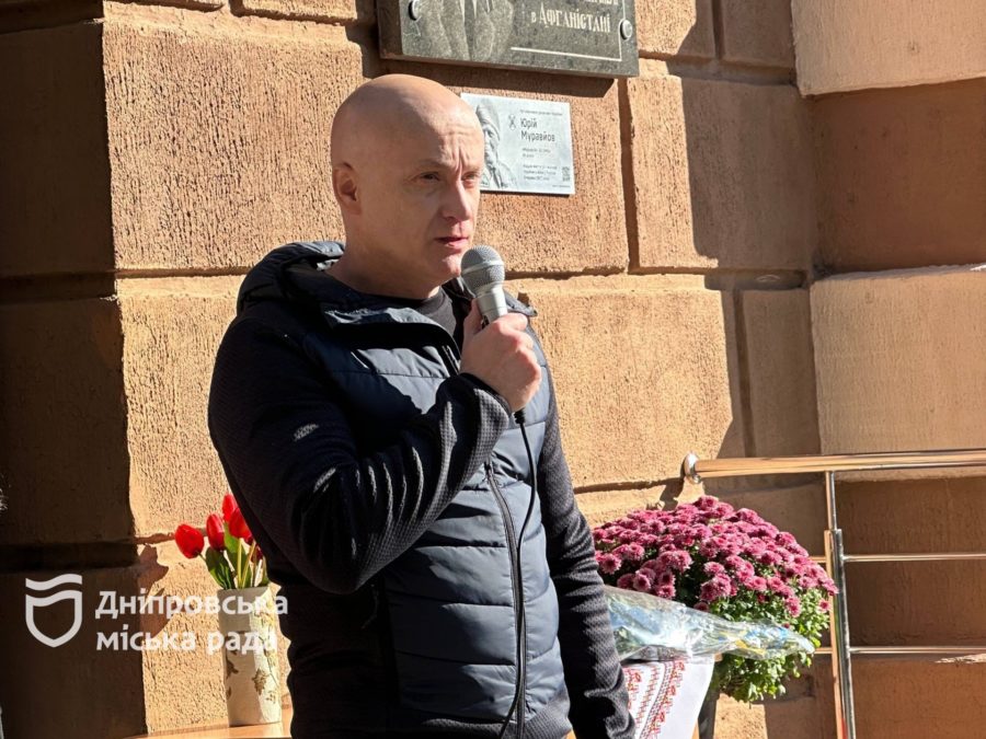 Юрій Муравйов: меморіальну дошку встановили на гімназії № 68 23.10.2025