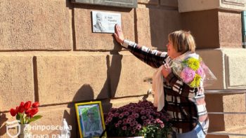 Юрій Муравйов: меморіальну дошку встановили на гімназії № 68 23.10.2025
