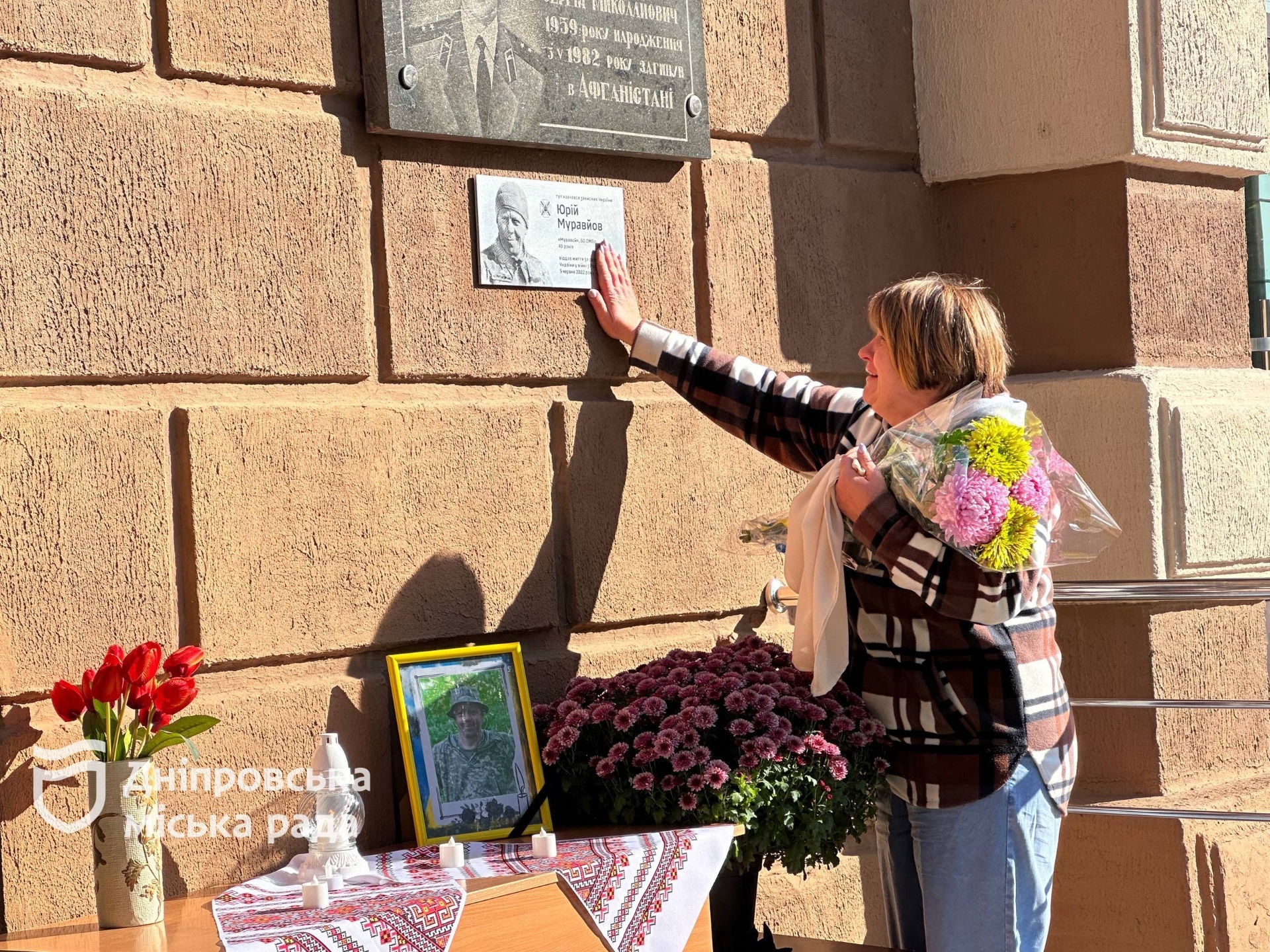 «Ми маємо пам’ятати кожного загиблого й підтримувати кожного, хто сьогодні на фронті», — заступник міського голови Дніпра про відкриття меморіальної дошки у гімназії № 68